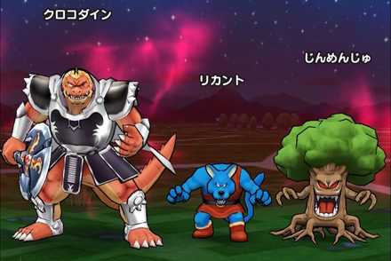 クロコダインプラスの基本情報