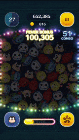 ピートのスキルGIF