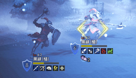 黒緋（槍・槌）