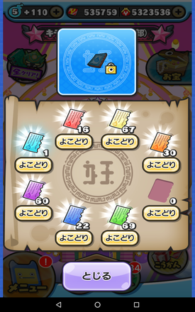 コメント画像