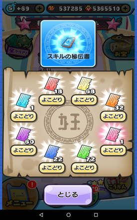 コメント画像
