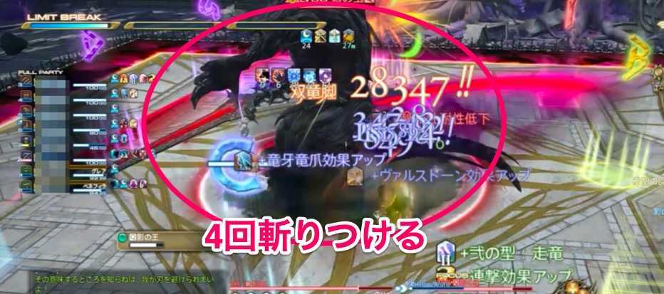 アンブラスマッシュ