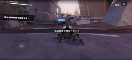 受信機の近くで爆発機械装置を爆破する