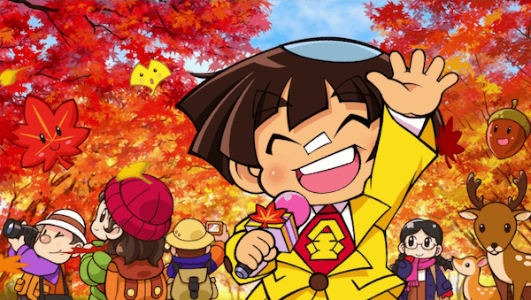 紅葉前線！の画像