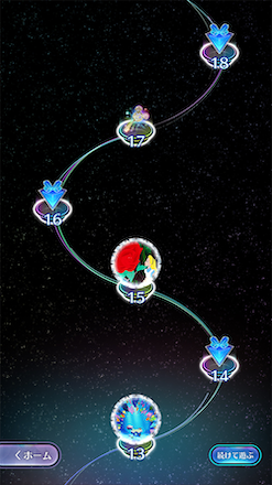 ミューパレ ステージ1