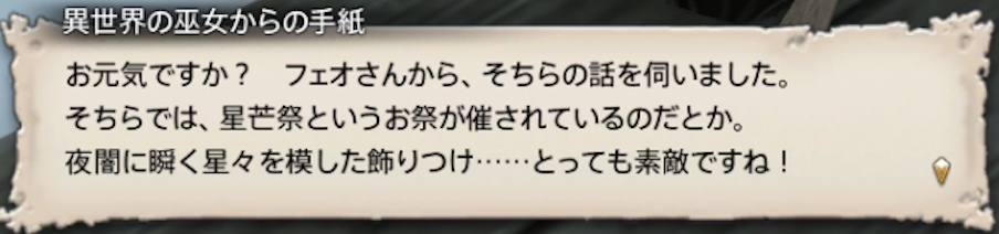 スクリーンショット 2020-12-14 17.51.19.png