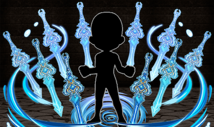 蒼剣アクアミラージュ