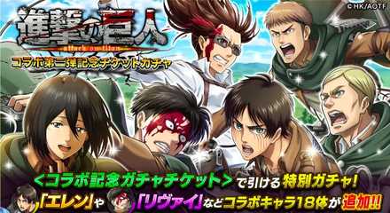 無料ガチャバナー画像