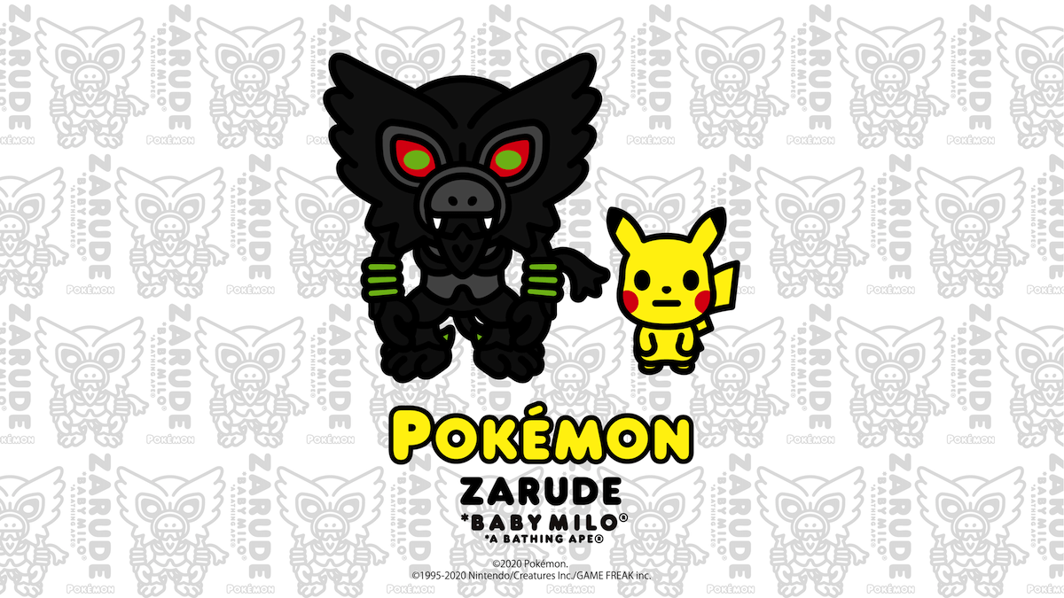 ザルード+BABYMILO