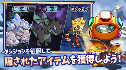 エンジェル育成記 アイテム