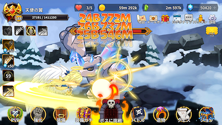 エンジェル育成記 バトル