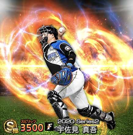 宇佐見真吾画像