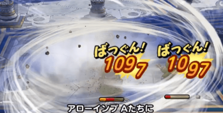 マッシュスライム