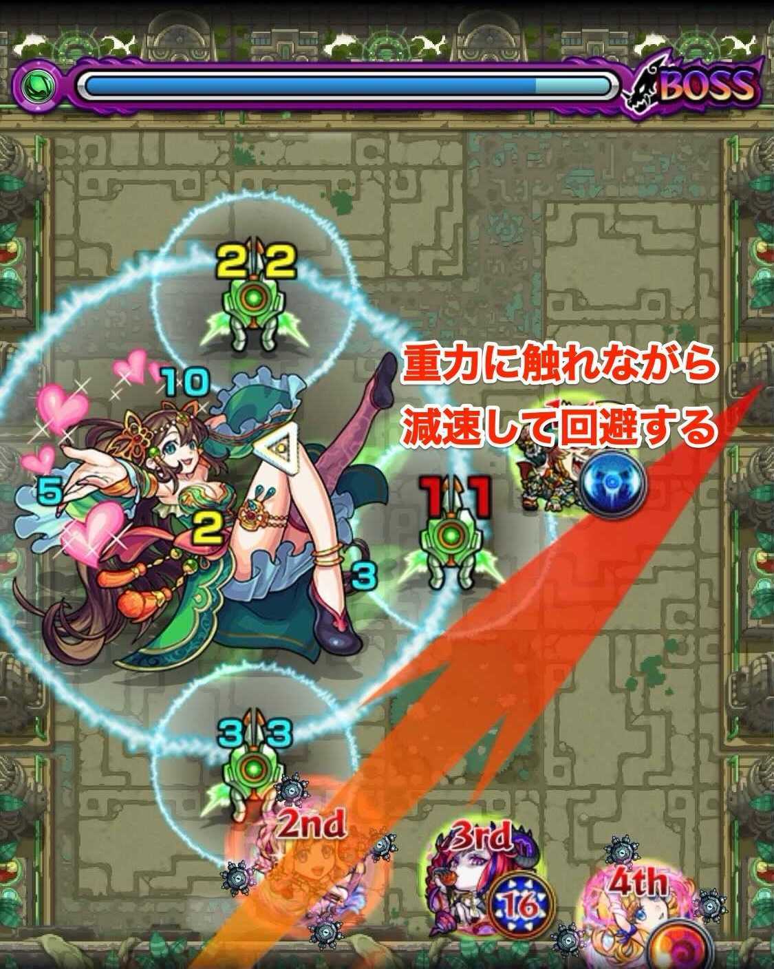 木時2神殿 ワンパン ステージ2