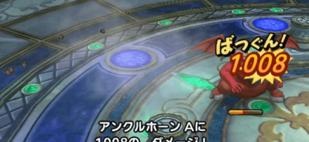 アンクルホーン