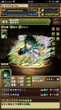コメント画像