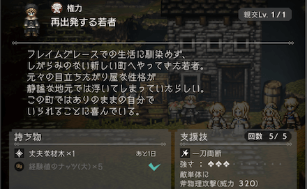 フィールドコマンドを行っておこう!