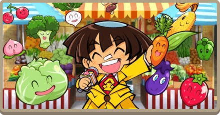 臨時収入・農林水産