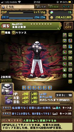 コメント画像