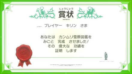 流行りのカバサンダーウツロナット 2を使ってランクマッチ ゲームエイト