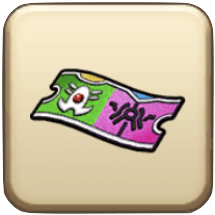 ポップ・マァム装備ふくびき補助券画像