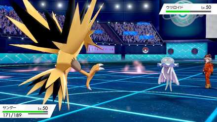 ウツロイドバック