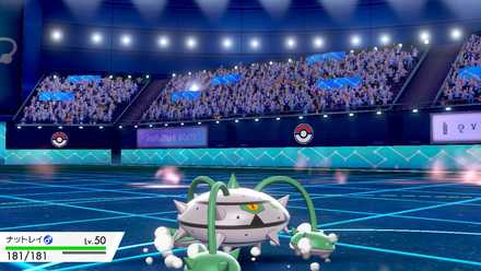 ナットレイバック