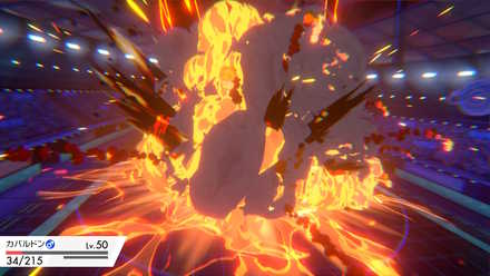 キョダイカキュウ