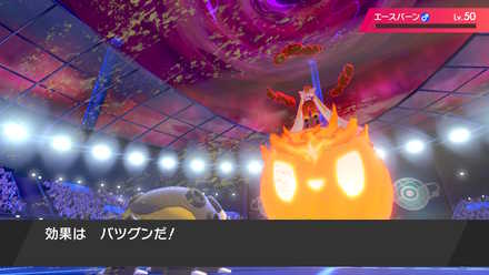 じしん+砂ダメ