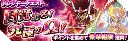 ゾディブレ イベント 目覚めろ 究極のw について ゲームエイト ゾディブレ イベント 目覚めろ 究極のw について ゲームエイト ゾディブレ イベント 目覚めろ 究極のw について ゲームエイト ゾディブレ イベント 目覚めろ 究極のw について ゲームエイト