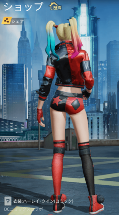 ハーレイ・クイン画像