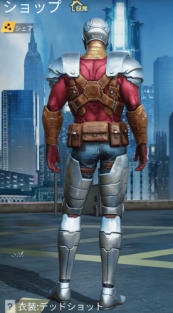 デッドショット画像