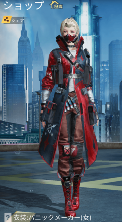 パニックメーカー画像