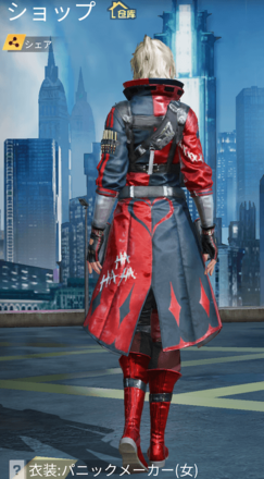 パニックメーカー画像