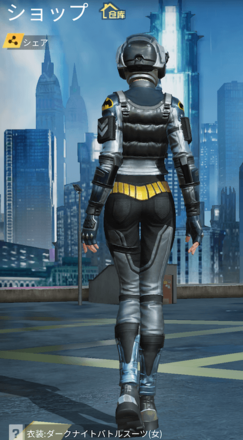 ダークナイトバトルスーツ画像