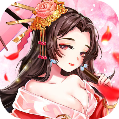 帝国サーガ～三国戦国ごちゃまぜの乱世～