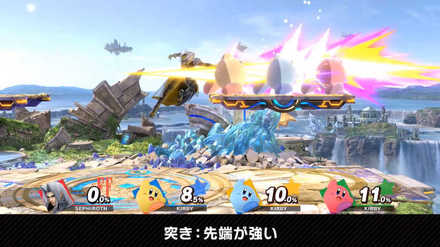 ã‚¹ãƒžãƒ–ãƒ©sp ã‚»ãƒ•ã‚£ãƒ­ã‚¹ã®è©•ä¾¡ã¨æŠ€è§£èª¬ ã‚¹ãƒžãƒ–ãƒ©ã‚¹ã‚¤ãƒƒãƒ ã‚²ãƒ¼ãƒ ã‚¨ã‚¤ãƒˆ