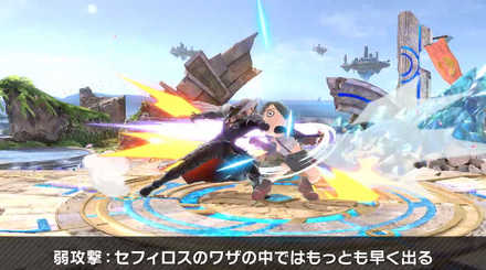 弱攻撃は発生の早い技