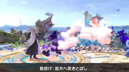 前投げは突き飛ばし