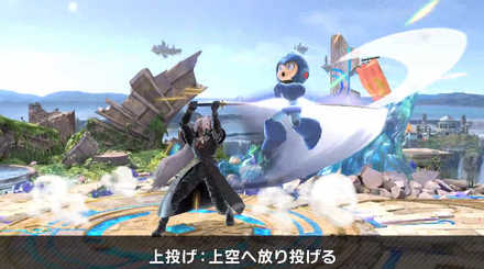 上投げは上へ投げる