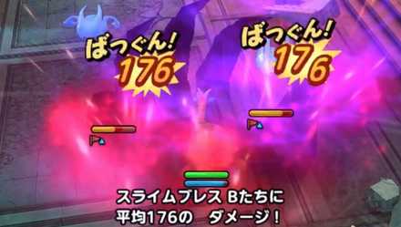 ドラゴンロード8攻略ポイント