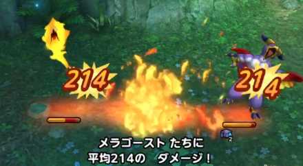 範囲攻撃中心で一気に攻撃する