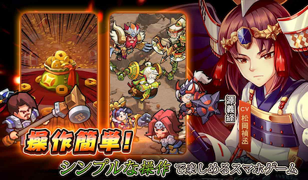 帝国サーガ 操作性