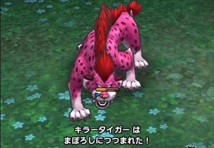 物理攻撃持ちは幻惑させたい