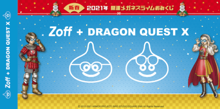 Zoff+DRAGON QUEST X