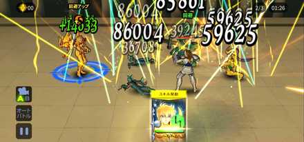 ゾディブレ 獅子座の神聖衣 アイオリア Ace 双節棍 の評価と運用方法 ゲームエイト ゾディブレ 獅子座の神聖衣 アイオリア Ace 双節棍 の評価と運用方法 ゲームエイト ゾディブレ 獅子座の神聖衣 アイオリア Ace 双節棍 の評価と運用方法 ゲームエイト ゾディブレ 獅子座の神聖衣 アイオリア Ace 双節棍 の評価と運用方法 ゲームエイト
