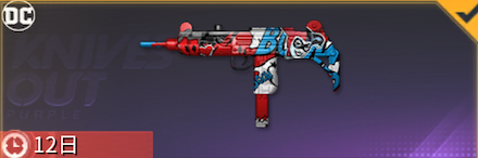 ハーレイ・クイン画像