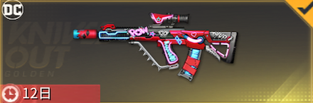 ハーレイ・クイン 先鋒版画像