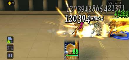 ゾディブレ 射手座の神聖衣 アイオロス Ace 剣 の評価と運用方法 ゲームエイト