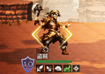 盗賊（Lv52）